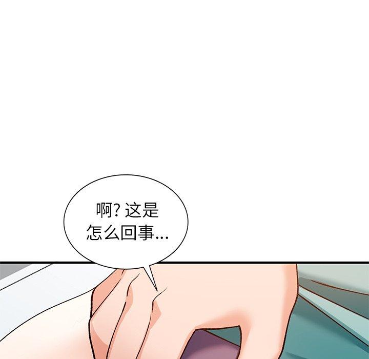小镇上的女人们[抖漫]韩漫全集-小镇上的女人们-第 20 话无删减无遮挡章节图片 