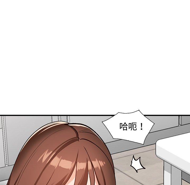 小镇上的女人们[抖漫]韩漫全集-小镇上的女人们-第 20 话无删减无遮挡章节图片 