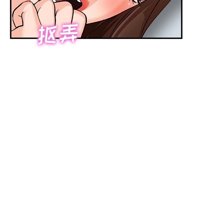 小镇上的女人们[抖漫]韩漫全集-小镇上的女人们-第 20 话无删减无遮挡章节图片 