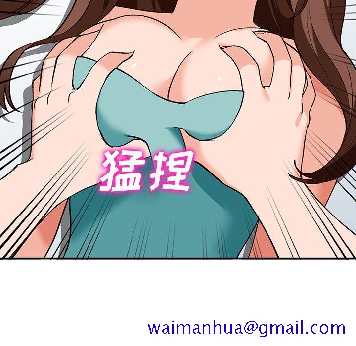 小镇上的女人们[抖漫]韩漫全集-小镇上的女人们-第 20 话无删减无遮挡章节图片 