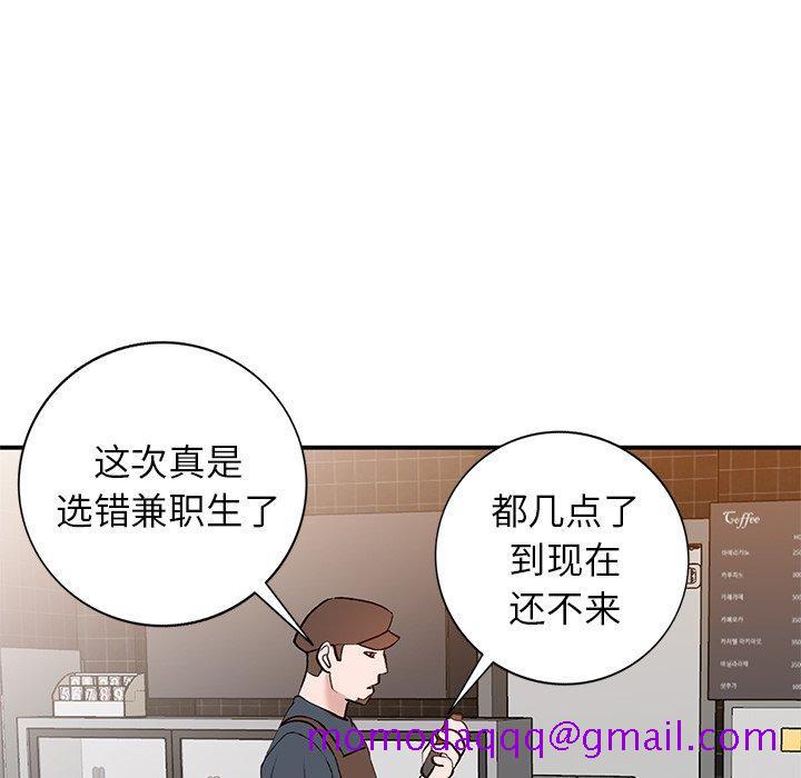 小镇上的女人们[抖漫]韩漫全集-小镇上的女人们-第 20 话无删减无遮挡章节图片 