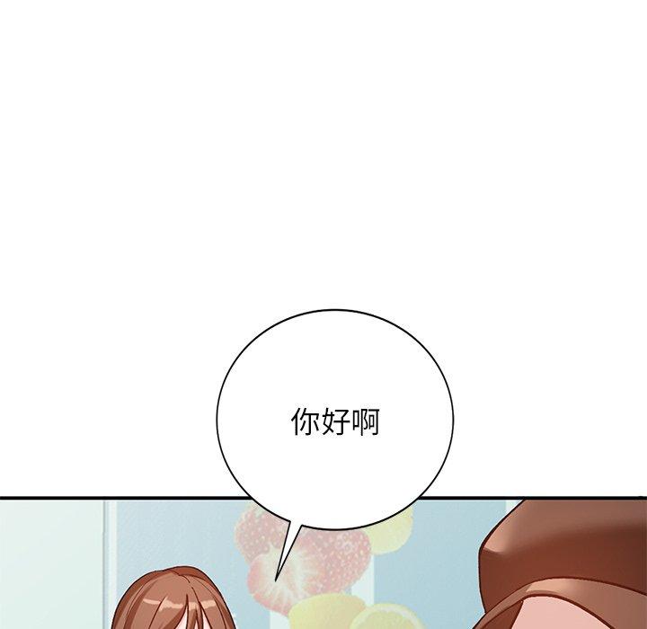 小镇上的女人们[抖漫]韩漫全集-小镇上的女人们-第 20 话无删减无遮挡章节图片 