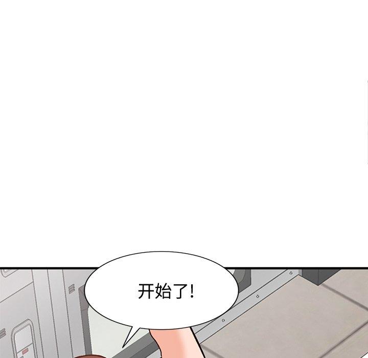 小镇上的女人们[抖漫]韩漫全集-小镇上的女人们-第 20 话无删减无遮挡章节图片 
