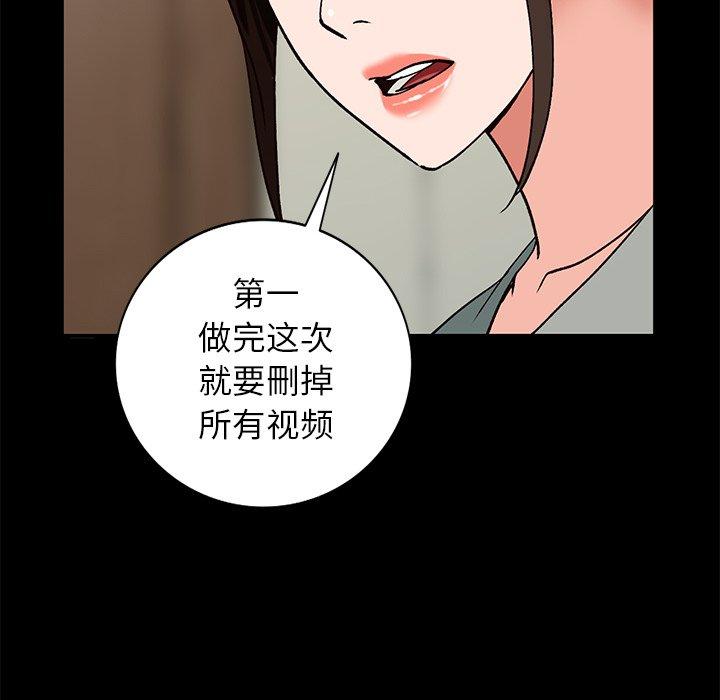 小镇上的女人们[抖漫]韩漫全集-小镇上的女人们-第 20 话无删减无遮挡章节图片 