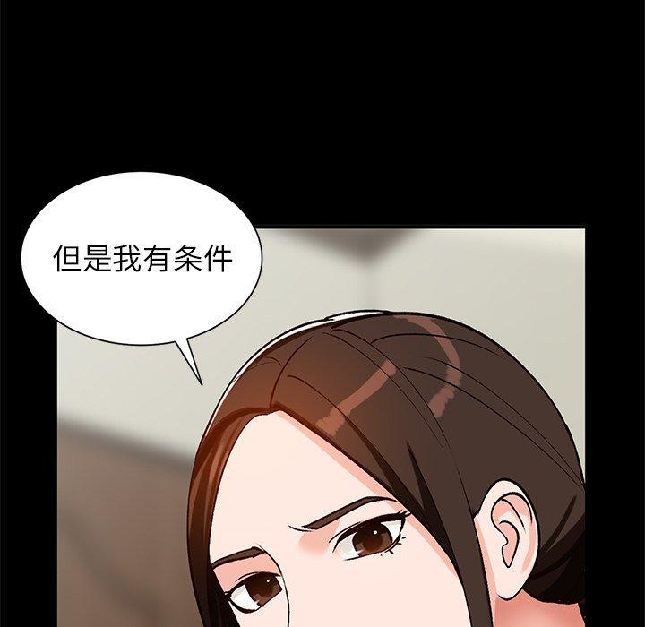 小镇上的女人们[抖漫]韩漫全集-小镇上的女人们-第 20 话无删减无遮挡章节图片 