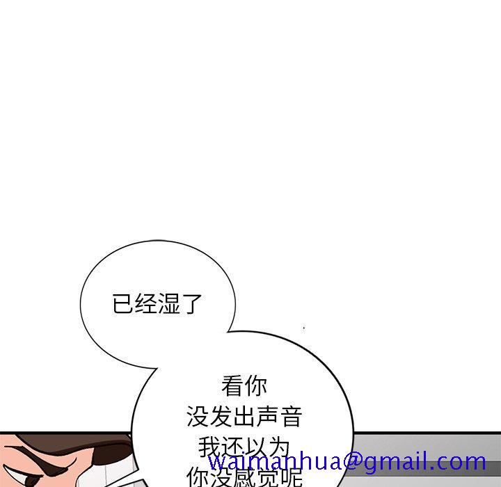 小镇上的女人们[抖漫]韩漫全集-小镇上的女人们-第 20 话无删减无遮挡章节图片 