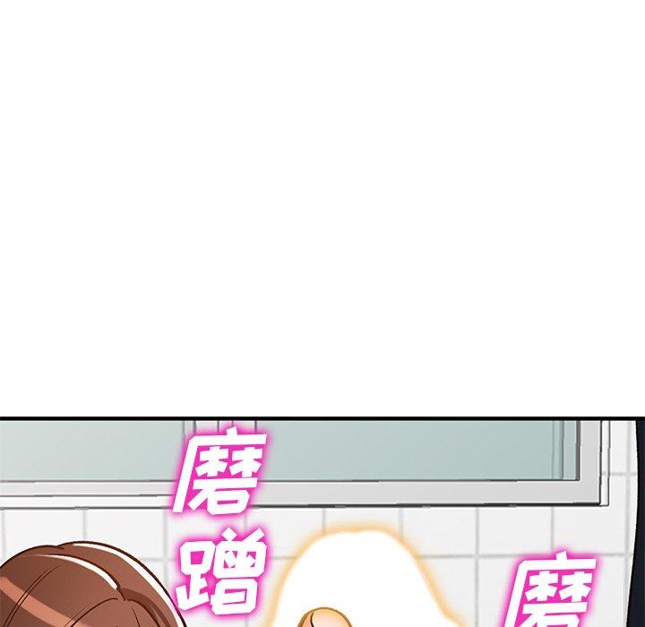 小镇上的女人们[抖漫]韩漫全集-小镇上的女人们-第 20 话无删减无遮挡章节图片 