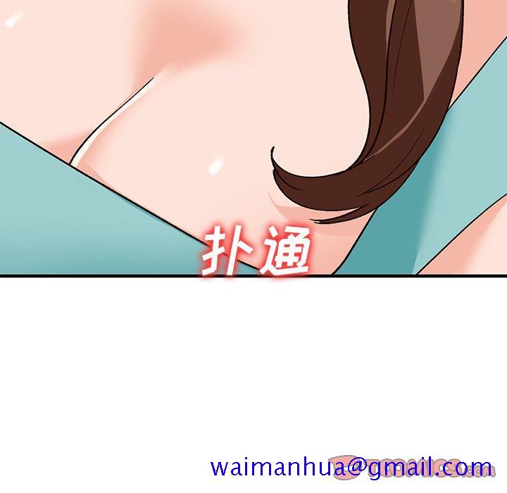 小镇上的女人们[抖漫]韩漫全集-小镇上的女人们-第 20 话无删减无遮挡章节图片 