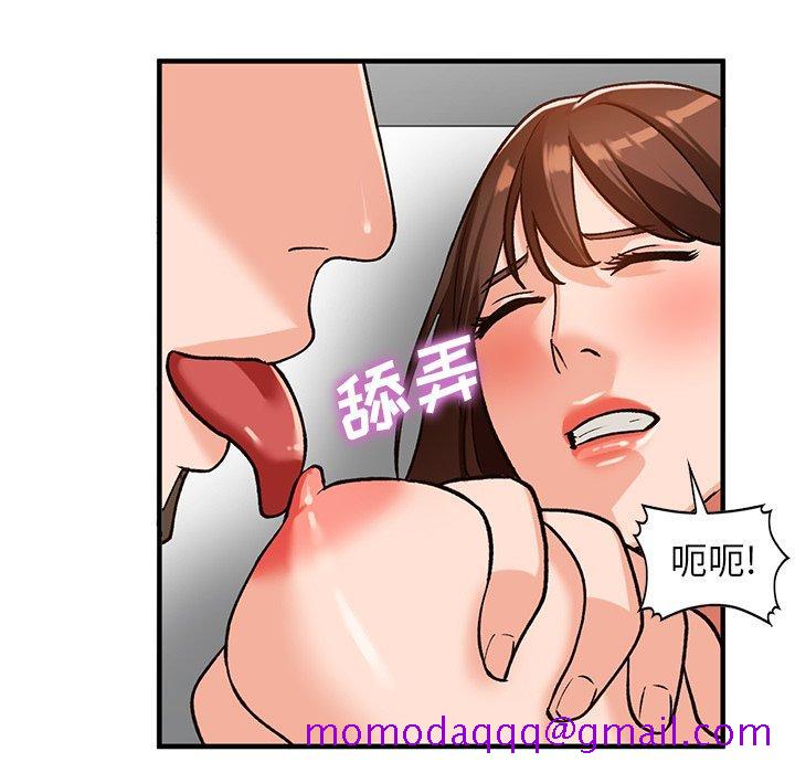 小镇上的女人们[抖漫]韩漫全集-小镇上的女人们-第 20 话无删减无遮挡章节图片 
