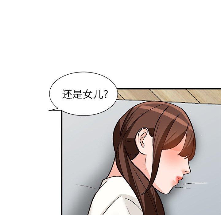 小镇上的女人们[抖漫]韩漫全集-小镇上的女人们-第 20 话无删减无遮挡章节图片 