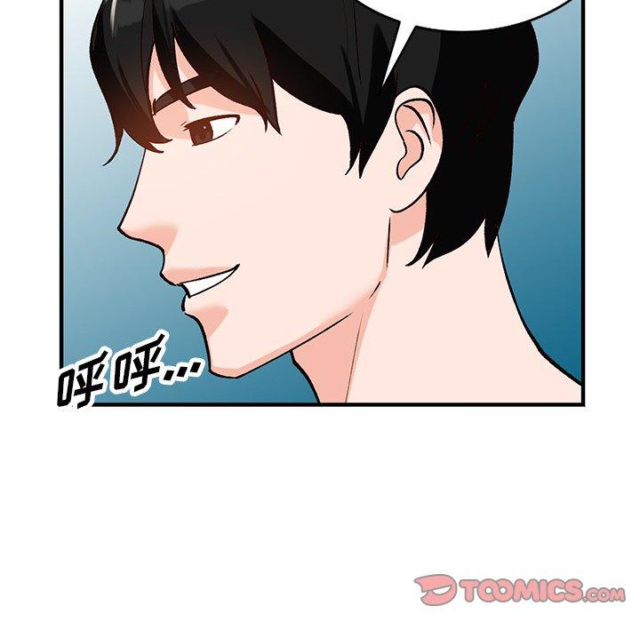 小镇上的女人们[抖漫]韩漫全集-小镇上的女人们-第 20 话无删减无遮挡章节图片 