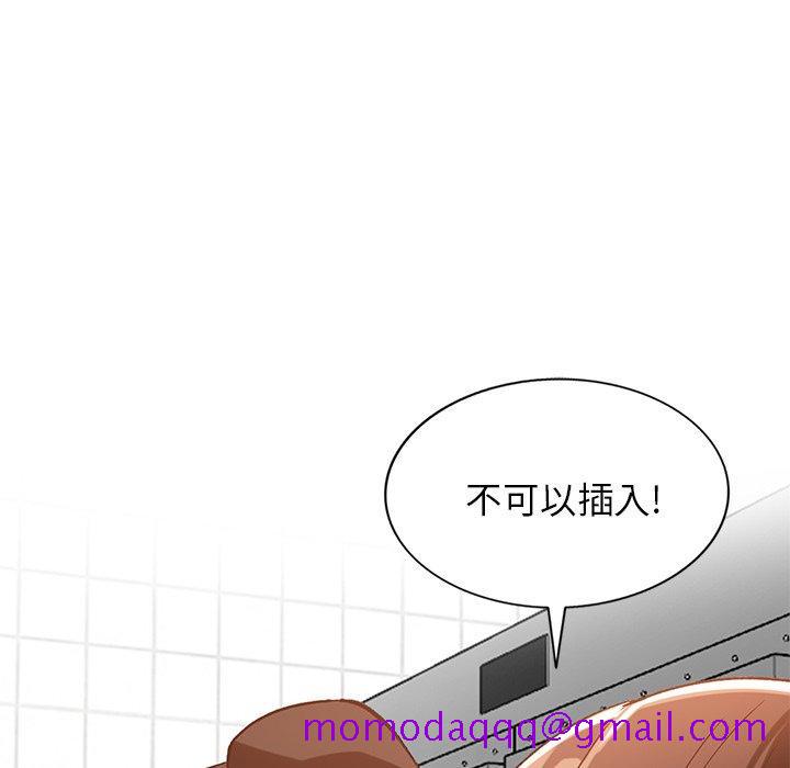 小镇上的女人们[抖漫]韩漫全集-小镇上的女人们-第 20 话无删减无遮挡章节图片 