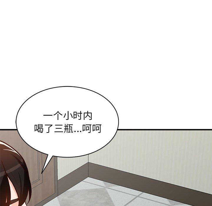 小镇上的女人们[抖漫]韩漫全集-小镇上的女人们-第 20 话无删减无遮挡章节图片 