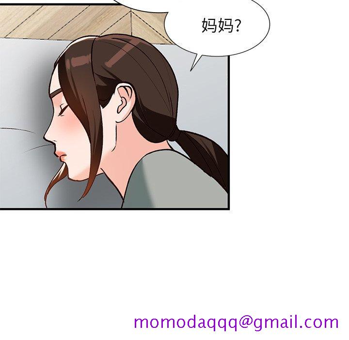 小镇上的女人们[抖漫]韩漫全集-小镇上的女人们-第 20 话无删减无遮挡章节图片 