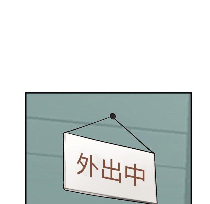 小镇上的女人们[抖漫]韩漫全集-小镇上的女人们-第 20 话无删减无遮挡章节图片 