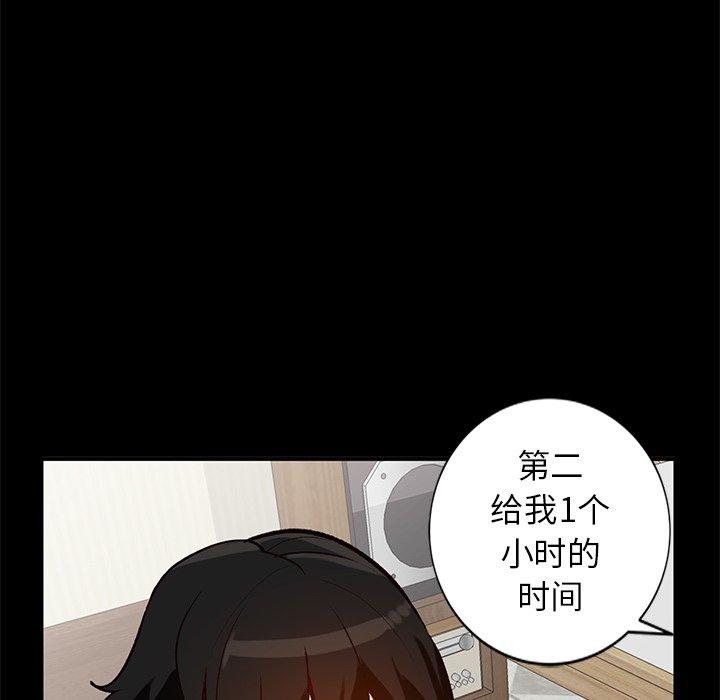 小镇上的女人们[抖漫]韩漫全集-小镇上的女人们-第 20 话无删减无遮挡章节图片 