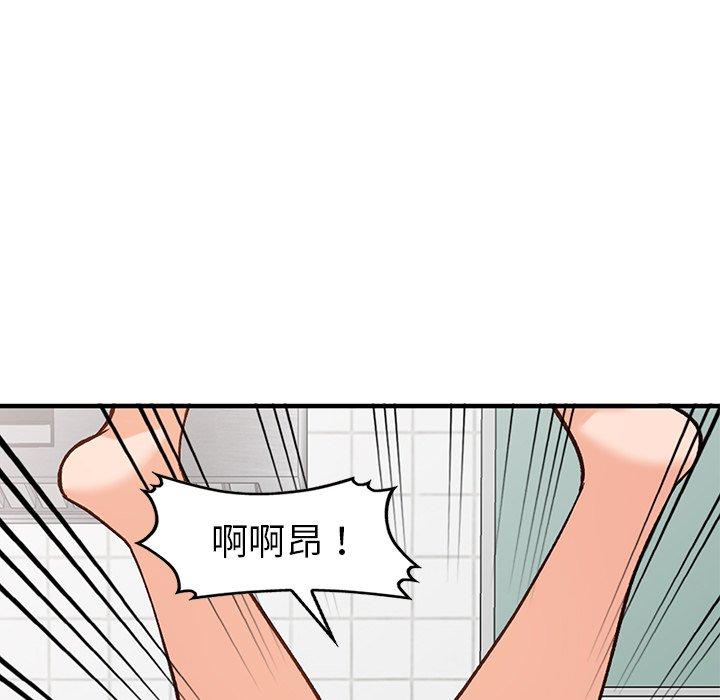 小镇上的女人们[抖漫]韩漫全集-小镇上的女人们-第 20 话无删减无遮挡章节图片 