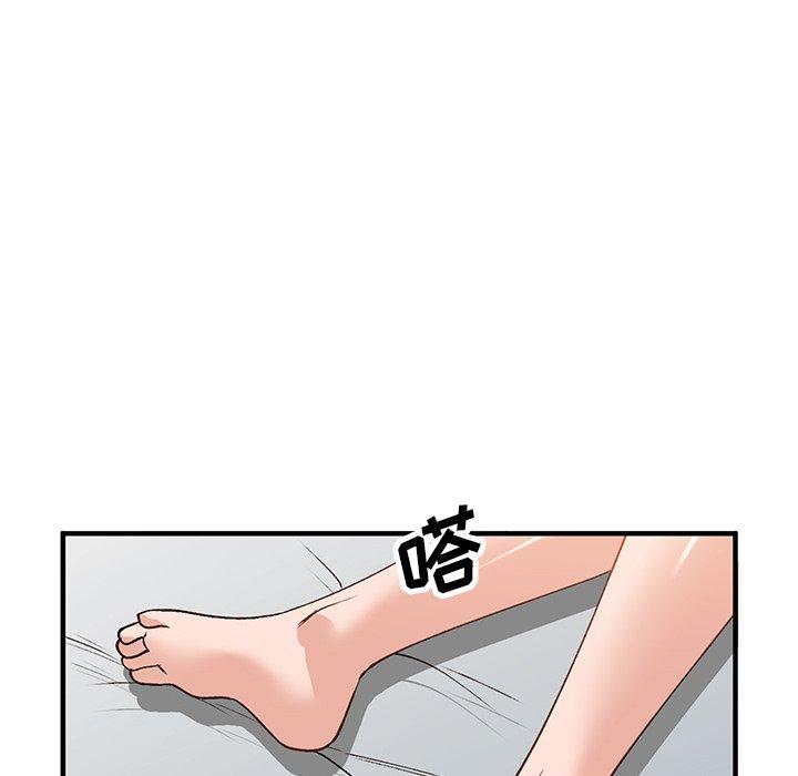 小镇上的女人们[抖漫]韩漫全集-小镇上的女人们-第 21 话无删减无遮挡章节图片 