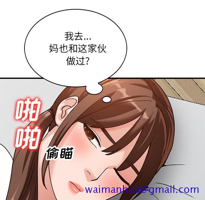 小镇上的女人们[抖漫]韩漫全集-小镇上的女人们-第 21 话无删减无遮挡章节图片 