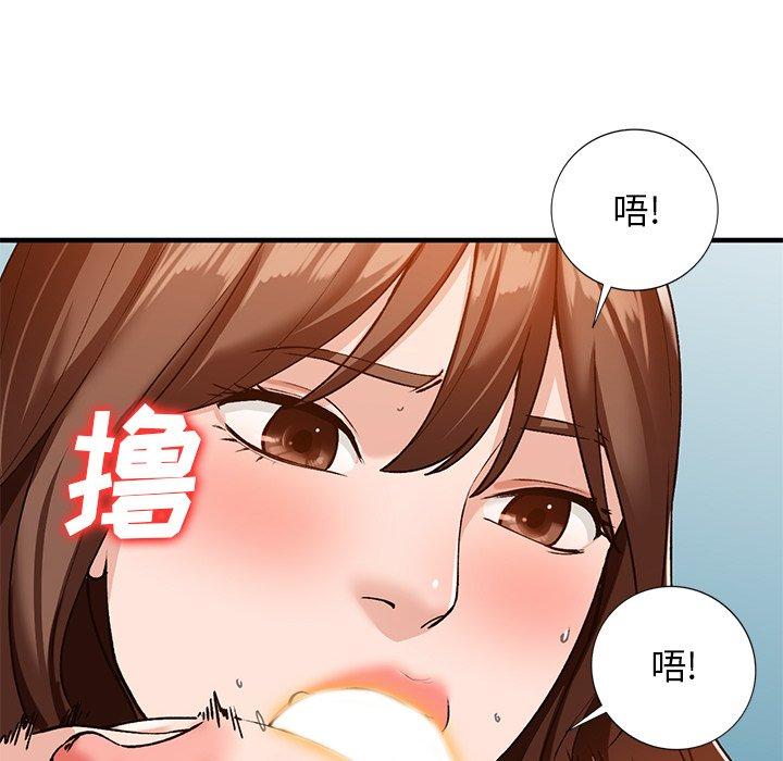 小镇上的女人们[抖漫]韩漫全集-小镇上的女人们-第 21 话无删减无遮挡章节图片 