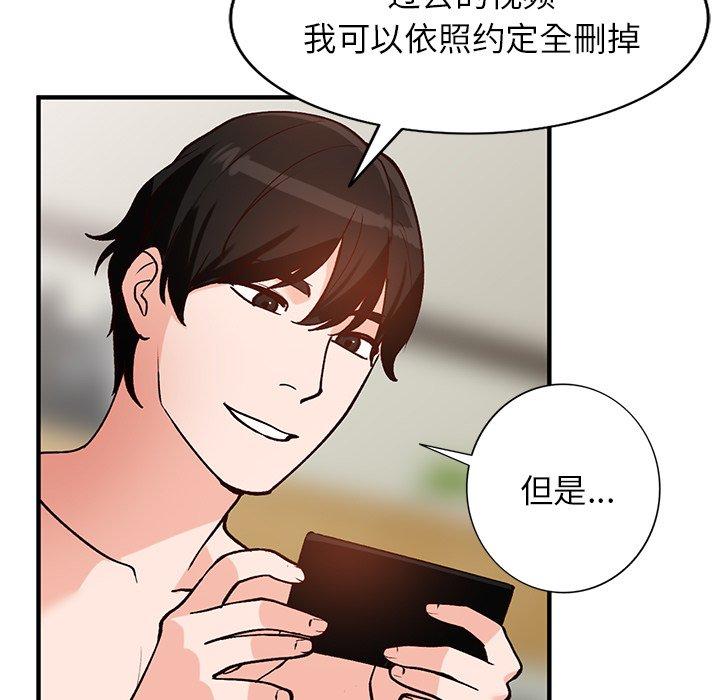 小镇上的女人们[抖漫]韩漫全集-小镇上的女人们-第 21 话无删减无遮挡章节图片 