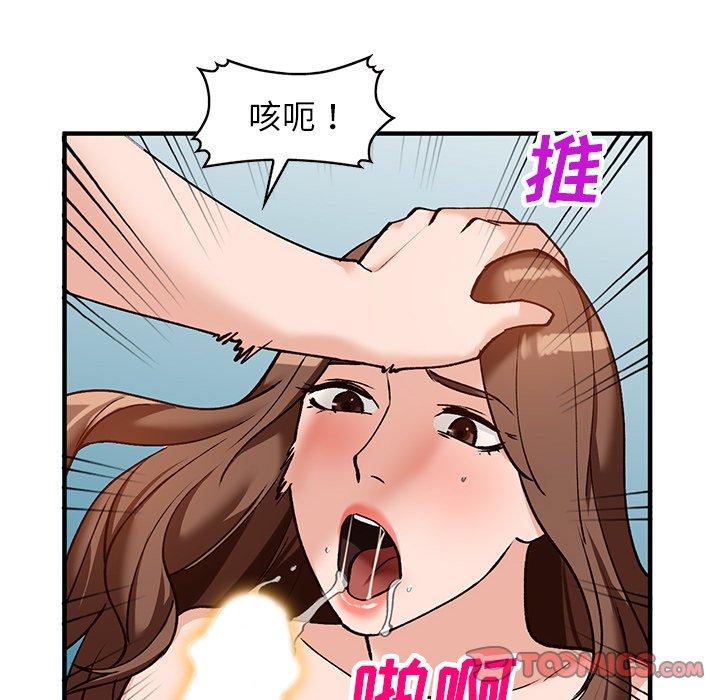 小镇上的女人们[抖漫]韩漫全集-小镇上的女人们-第 21 话无删减无遮挡章节图片 