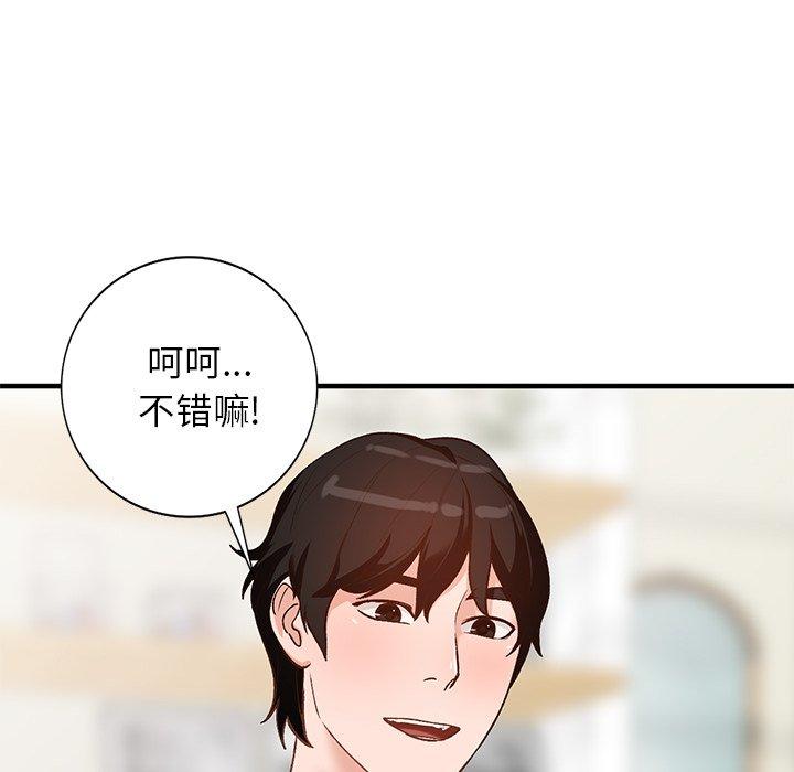 小镇上的女人们[抖漫]韩漫全集-小镇上的女人们-第 21 话无删减无遮挡章节图片 