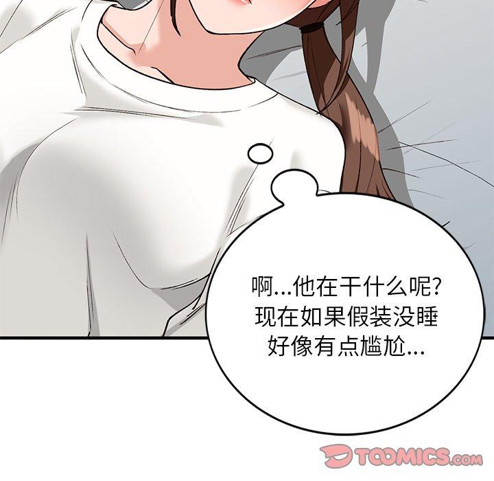 小镇上的女人们[抖漫]韩漫全集-小镇上的女人们-第 21 话无删减无遮挡章节图片 