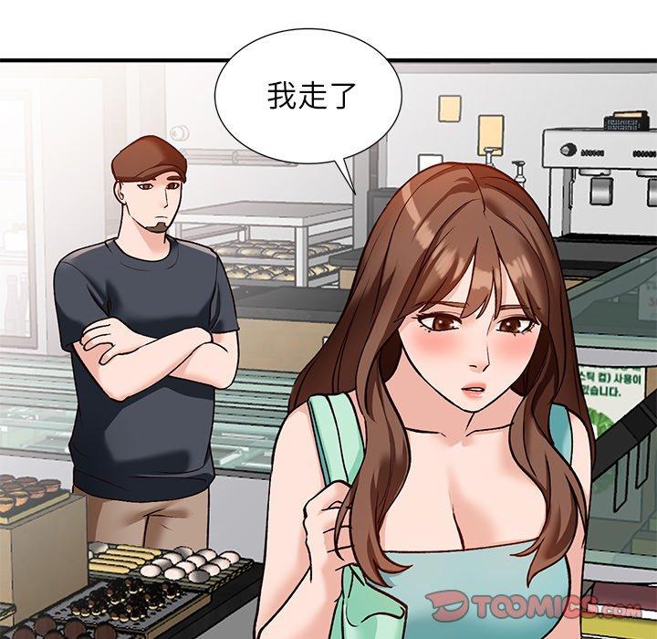小镇上的女人们[抖漫]韩漫全集-小镇上的女人们-第 21 话无删减无遮挡章节图片 