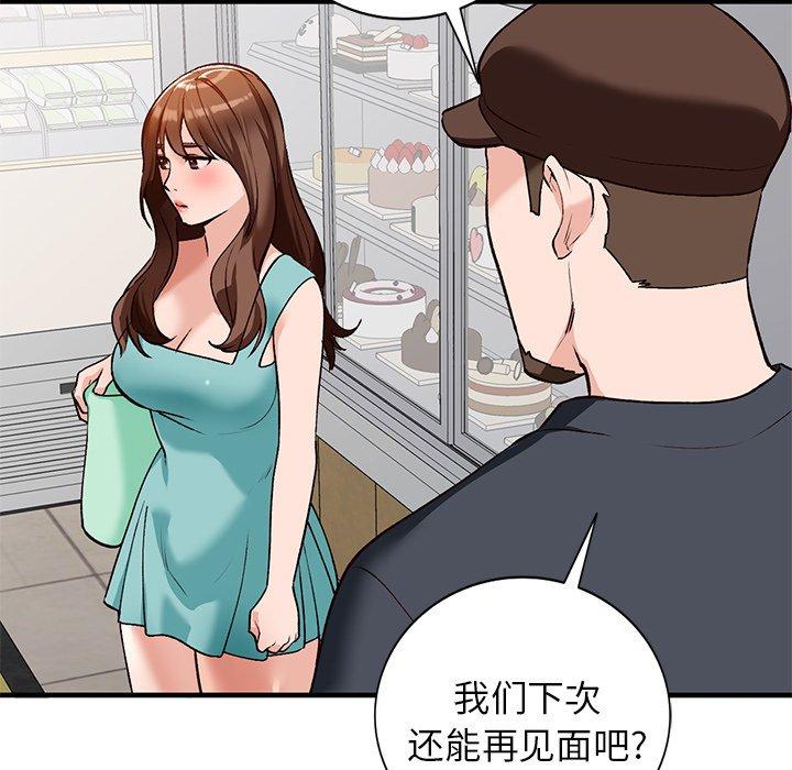 小镇上的女人们[抖漫]韩漫全集-小镇上的女人们-第 21 话无删减无遮挡章节图片 