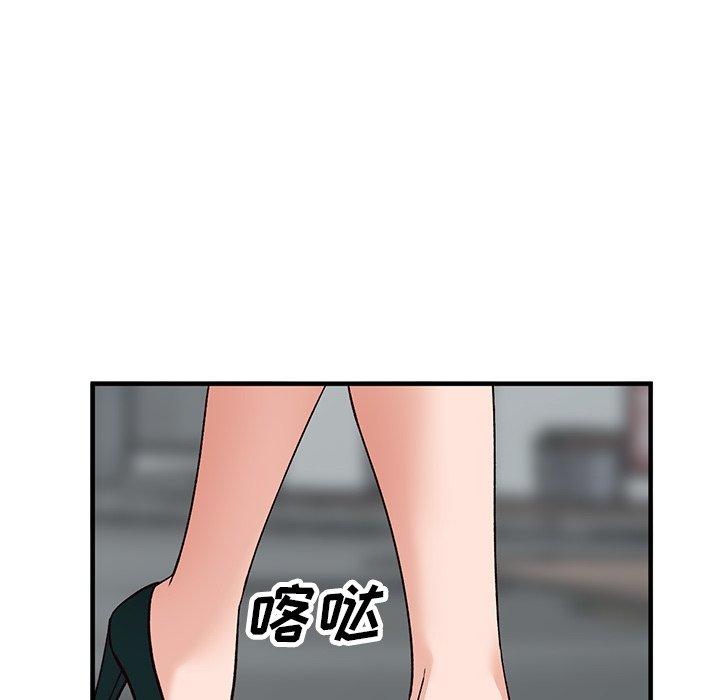 小镇上的女人们[抖漫]韩漫全集-小镇上的女人们-第 21 话无删减无遮挡章节图片 