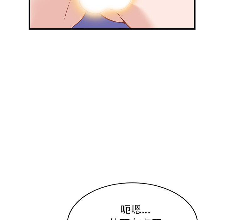 小镇上的女人们[抖漫]韩漫全集-小镇上的女人们-第 21 话无删减无遮挡章节图片 