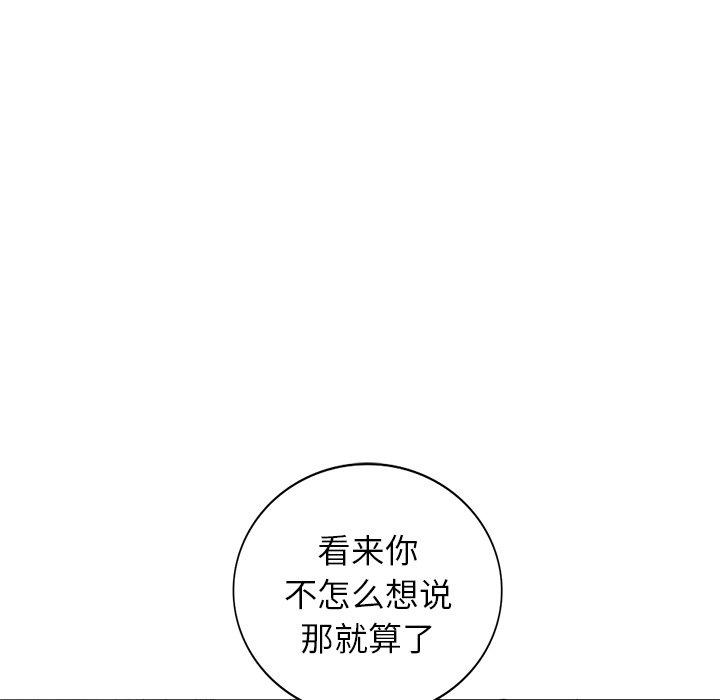 小镇上的女人们[抖漫]韩漫全集-小镇上的女人们-第 21 话无删减无遮挡章节图片 