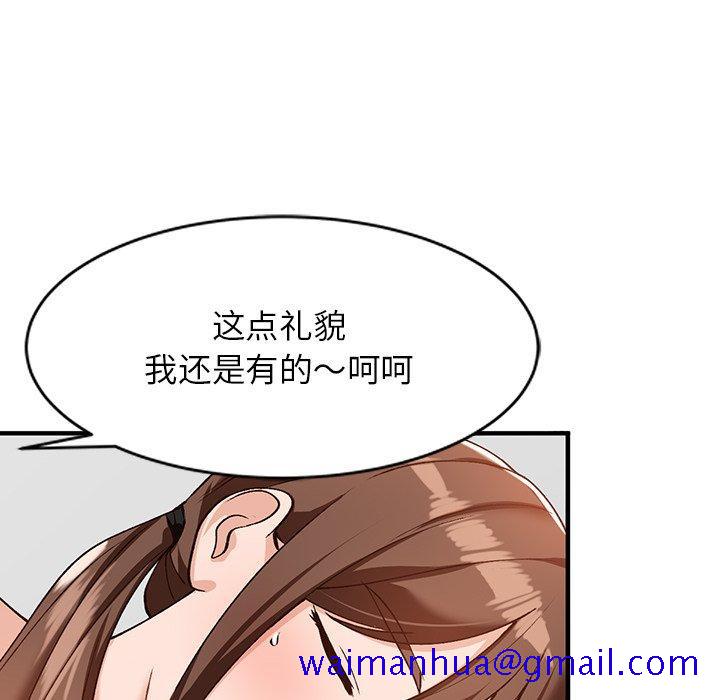 小镇上的女人们[抖漫]韩漫全集-小镇上的女人们-第 21 话无删减无遮挡章节图片 