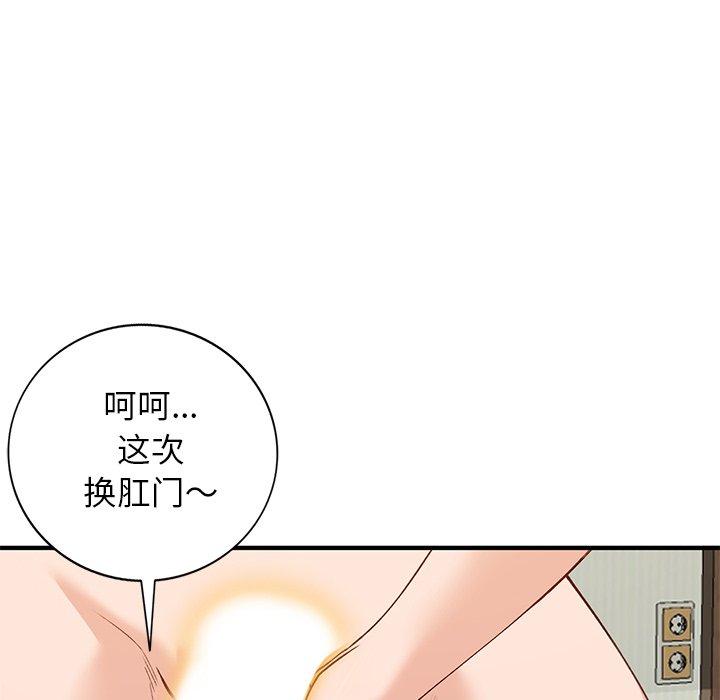 小镇上的女人们[抖漫]韩漫全集-小镇上的女人们-第 21 话无删减无遮挡章节图片 