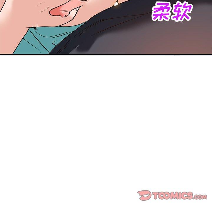 小镇上的女人们[抖漫]韩漫全集-小镇上的女人们-第 21 话无删减无遮挡章节图片 