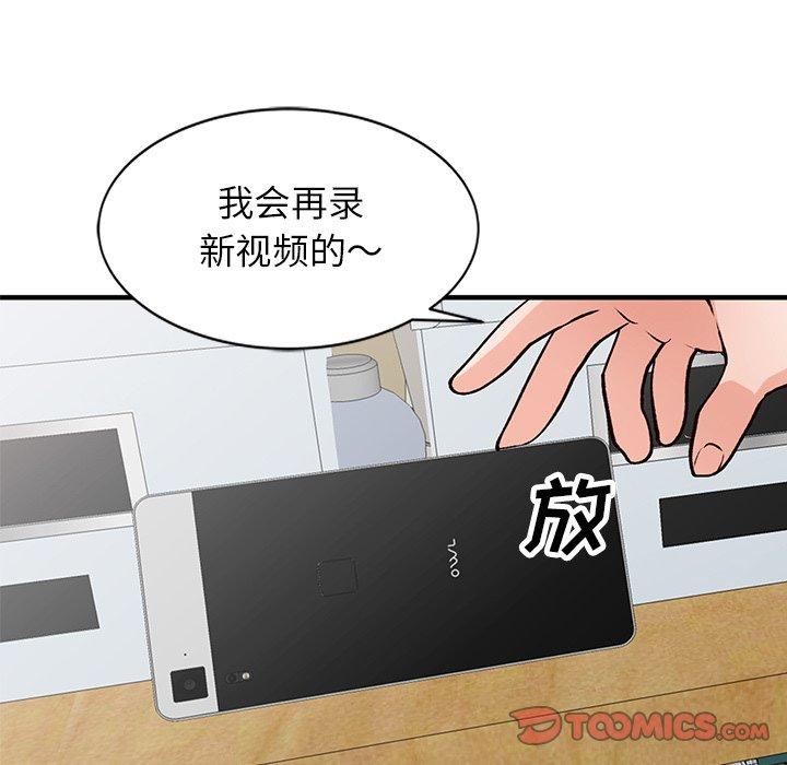 小镇上的女人们[抖漫]韩漫全集-小镇上的女人们-第 21 话无删减无遮挡章节图片 