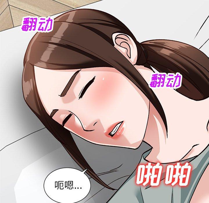 小镇上的女人们[抖漫]韩漫全集-小镇上的女人们-第 21 话无删减无遮挡章节图片 