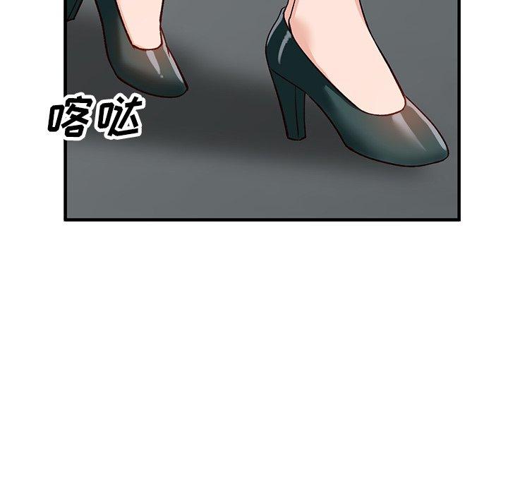 小镇上的女人们[抖漫]韩漫全集-小镇上的女人们-第 21 话无删减无遮挡章节图片 