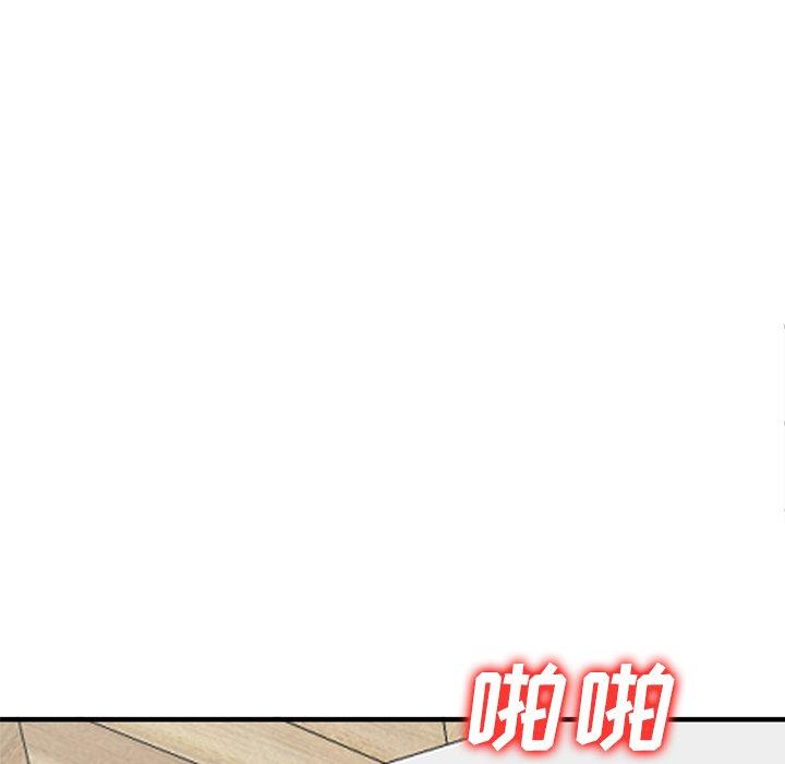 小镇上的女人们[抖漫]韩漫全集-小镇上的女人们-第 21 话无删减无遮挡章节图片 