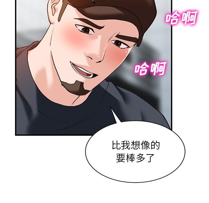 小镇上的女人们[抖漫]韩漫全集-小镇上的女人们-第 21 话无删减无遮挡章节图片 