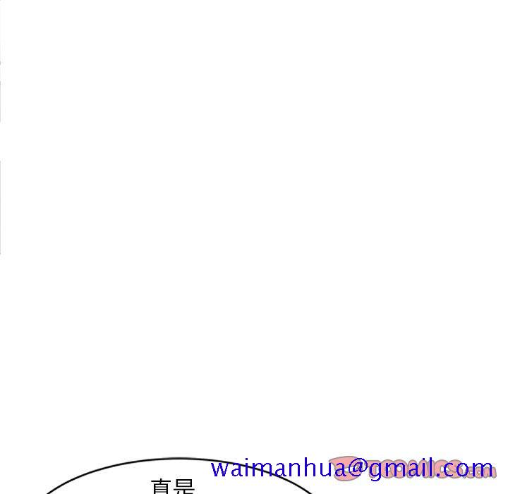 小镇上的女人们[抖漫]韩漫全集-小镇上的女人们-第 21 话无删减无遮挡章节图片 