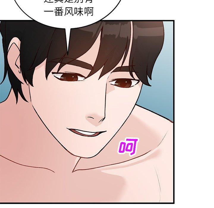 小镇上的女人们[抖漫]韩漫全集-小镇上的女人们-第 21 话无删减无遮挡章节图片 