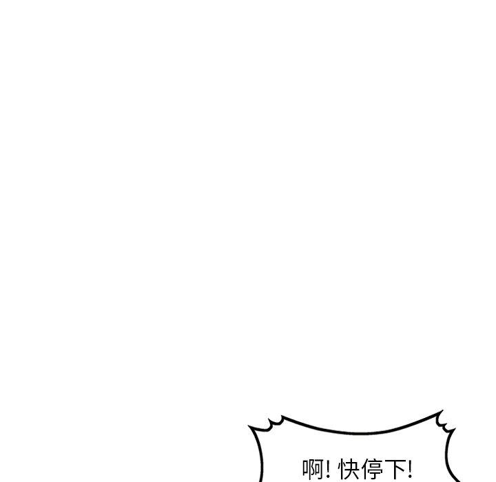 小镇上的女人们[抖漫]韩漫全集-小镇上的女人们-第 21 话无删减无遮挡章节图片 