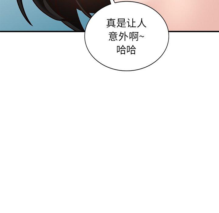 小镇上的女人们[抖漫]韩漫全集-小镇上的女人们-第 21 话无删减无遮挡章节图片 