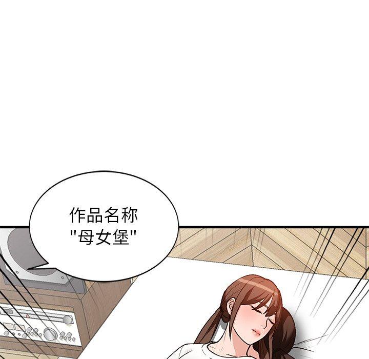 小镇上的女人们[抖漫]韩漫全集-小镇上的女人们-第 21 话无删减无遮挡章节图片 
