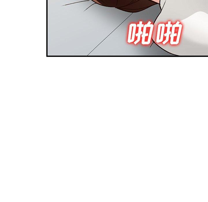 小镇上的女人们[抖漫]韩漫全集-小镇上的女人们-第 21 话无删减无遮挡章节图片 