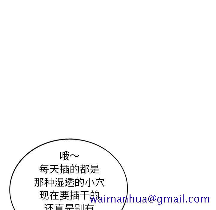 小镇上的女人们[抖漫]韩漫全集-小镇上的女人们-第 21 话无删减无遮挡章节图片 