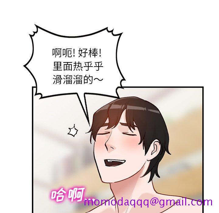 小镇上的女人们[抖漫]韩漫全集-小镇上的女人们-第 21 话无删减无遮挡章节图片 