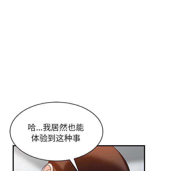 小镇上的女人们[抖漫]韩漫全集-小镇上的女人们-第 21 话无删减无遮挡章节图片 
